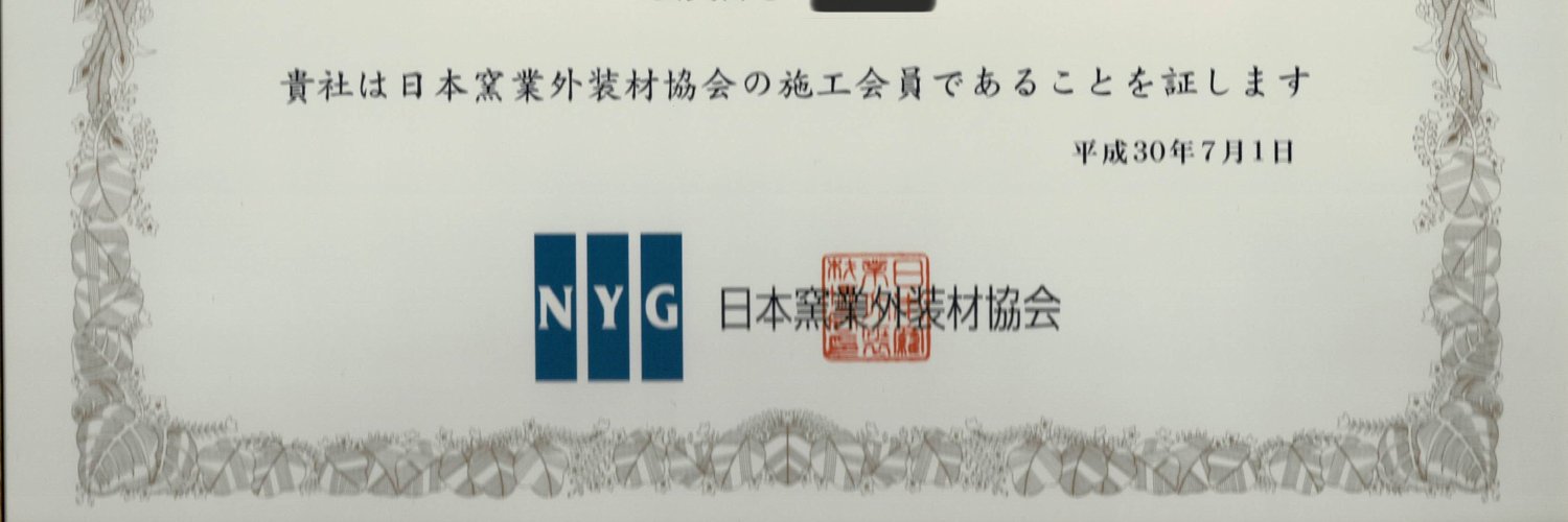 えいたろ's banner