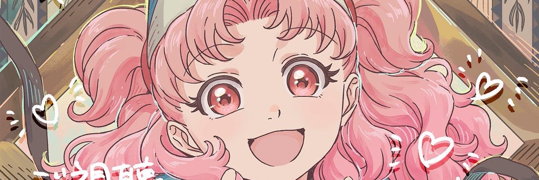 June like the month's banner