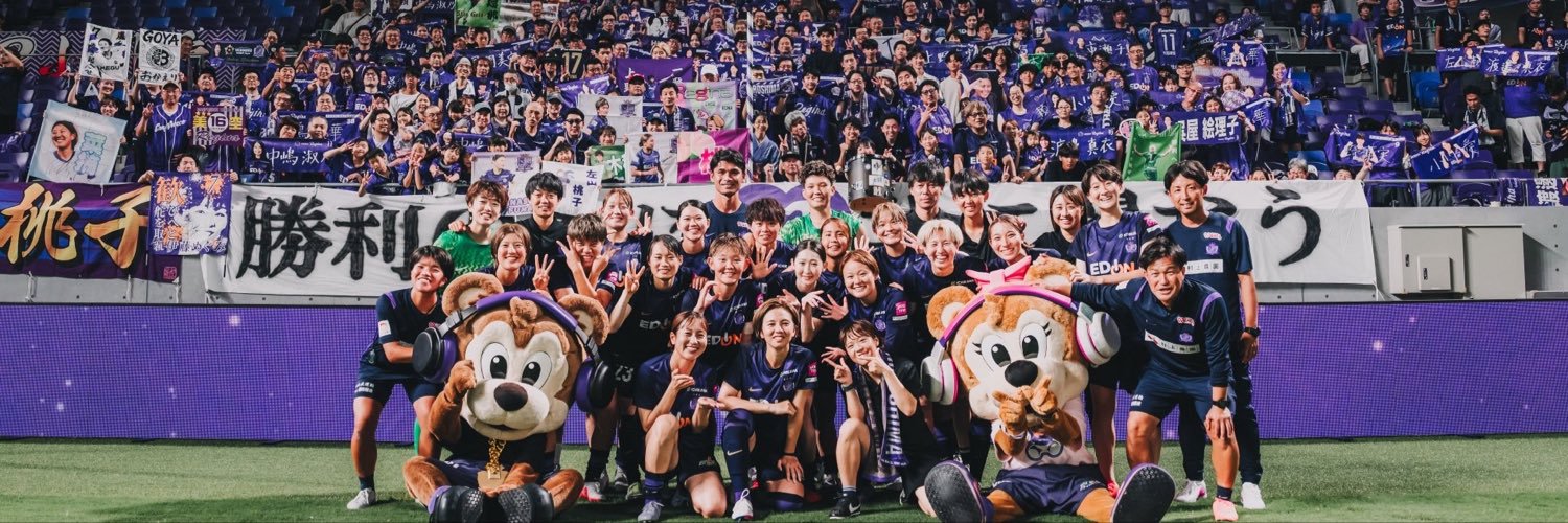 サンフレッチェ広島レジーナ【公式】's banner
