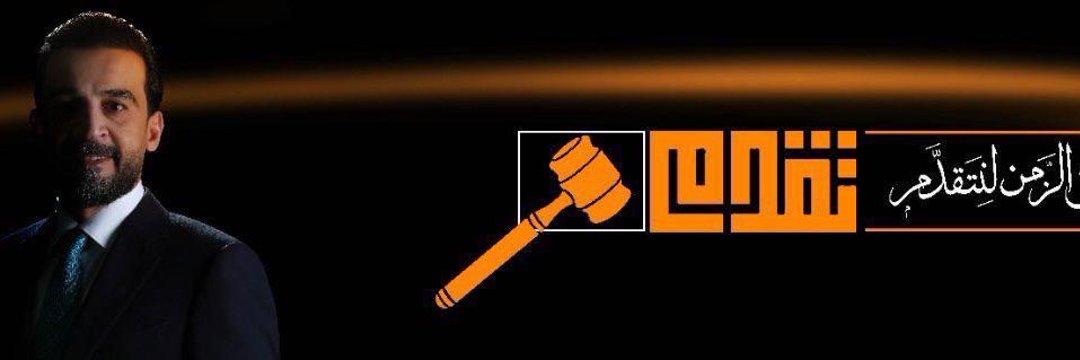 سيف خضير's banner