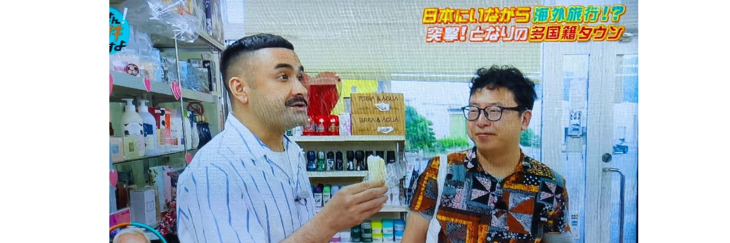山谷剛史　アジア中国ITライター＆異国飯's banner