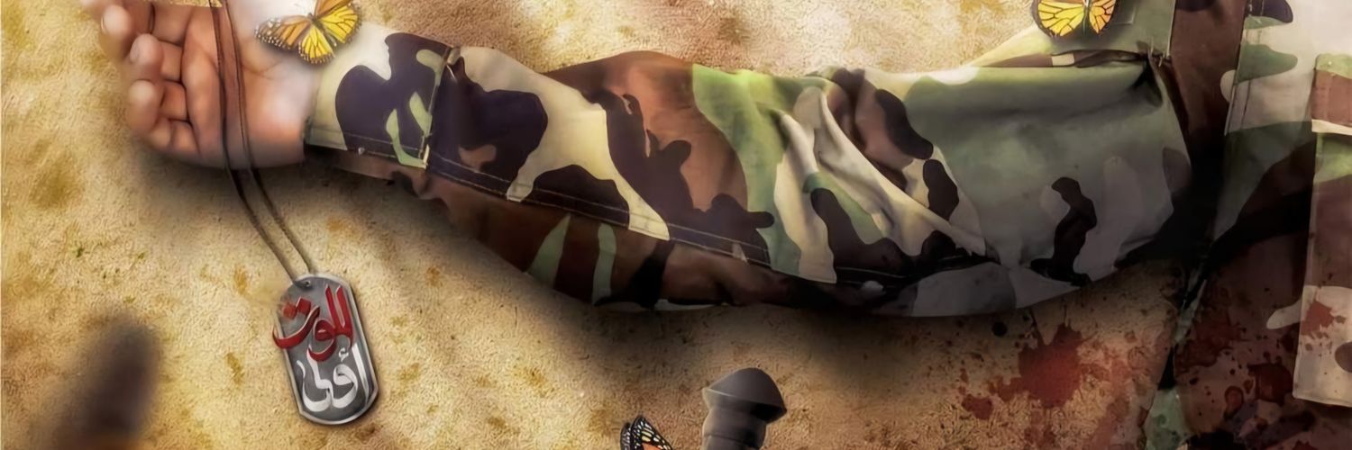 آدم's banner