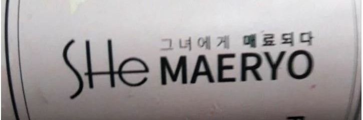 ㅁ's banner