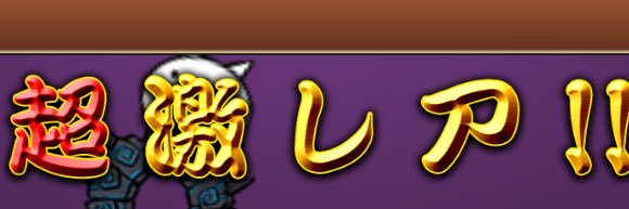 ねこパンチ先輩's banner