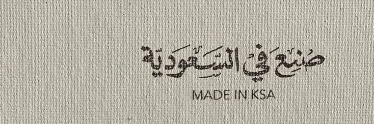 محمد | خبير بالتجارة الإلكترونية's banner
