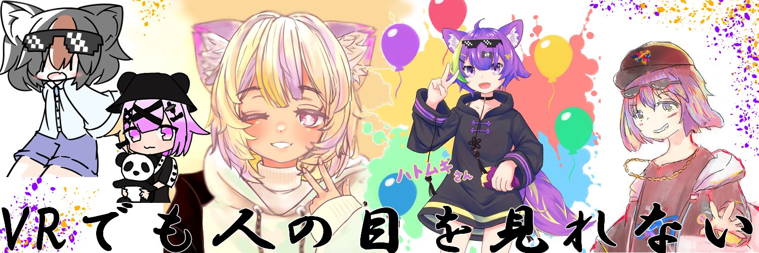 ハトムギツネ化粧水's banner