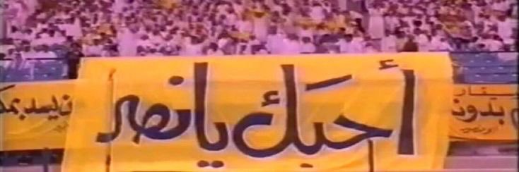 عبدالرحمن's banner