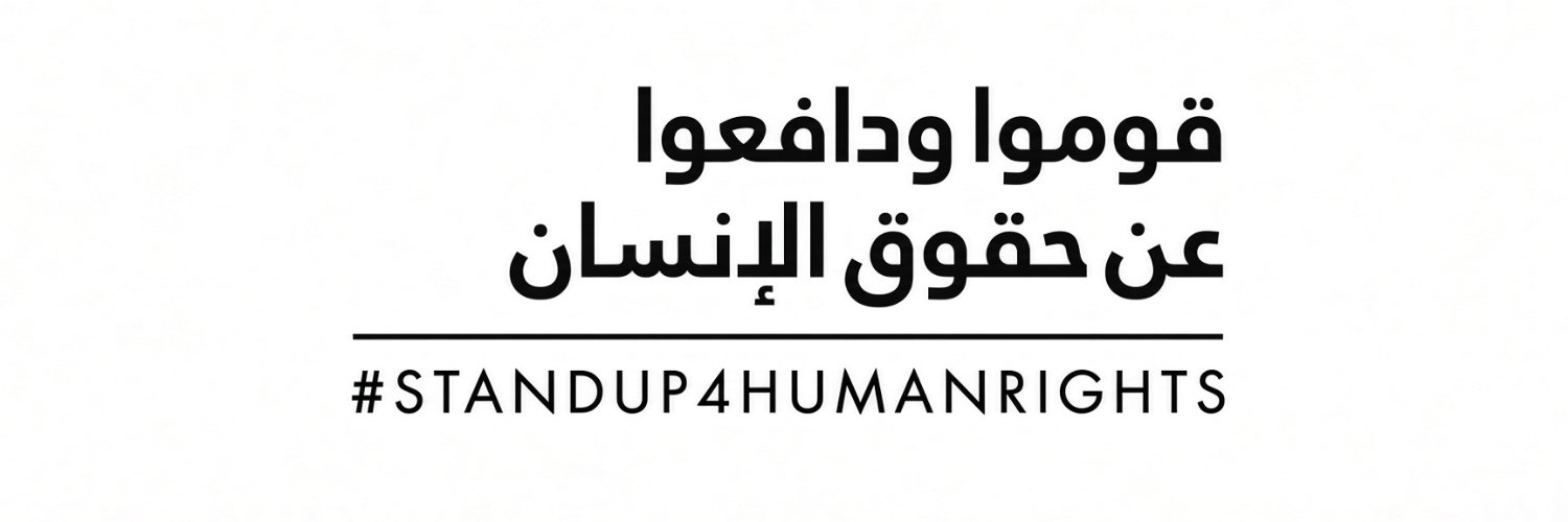🇸🇦Sharifa AlSharif's banner
