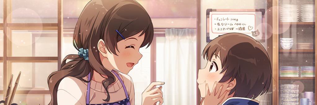 ぷれい🍀雨宮天さん's banner