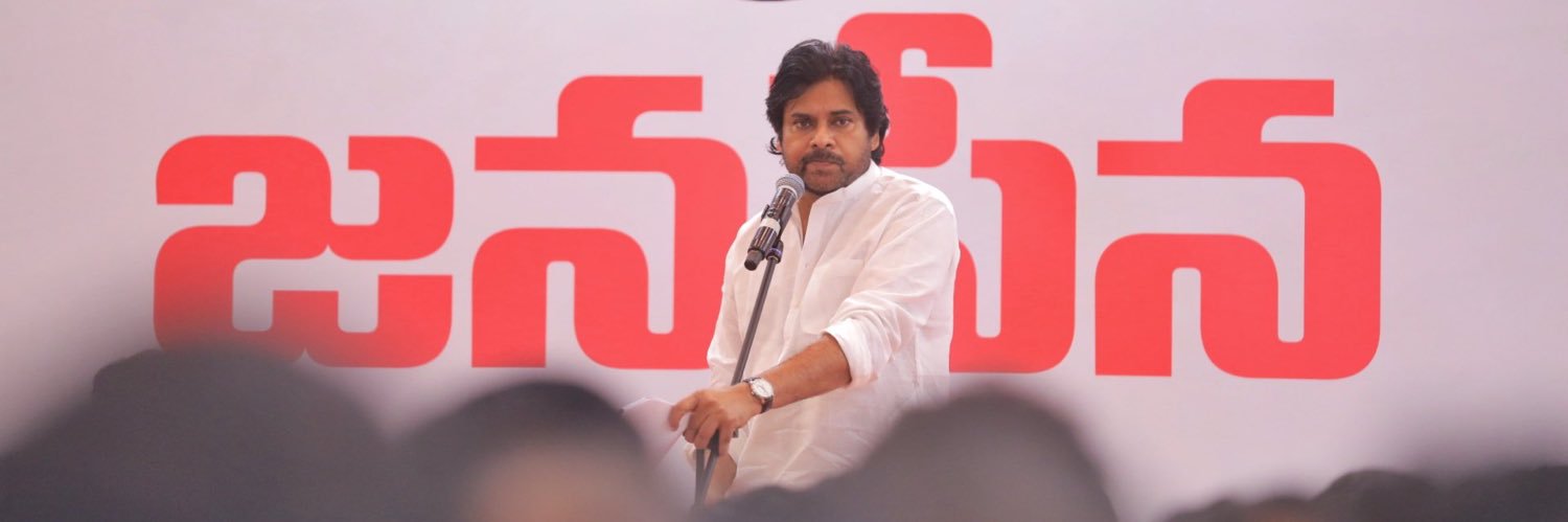 JSP WestGodavari's banner