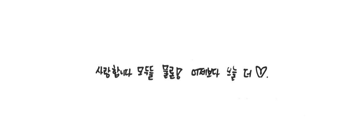 먼지's banner