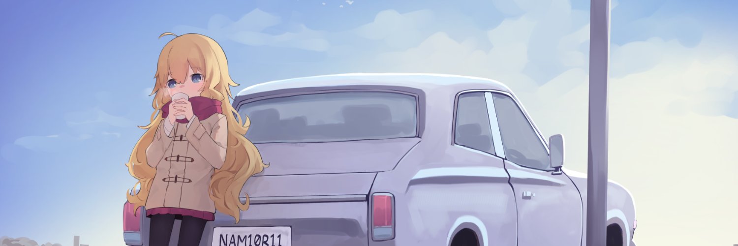 Arc's banner