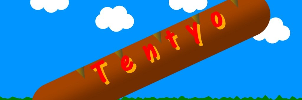 てんちょ〜's banner
