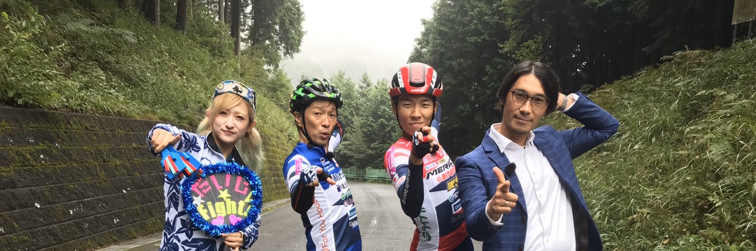 山根　大嗣【だいまじん】's banner