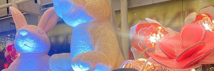 ً tine's banner