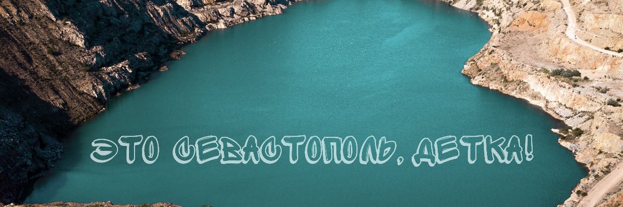 TatianaSVS's banner