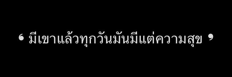 ◡̈ แคร์แบร์สีฟ้า ͛♡̷̷̷ ft.HEARTBUSchu's banner