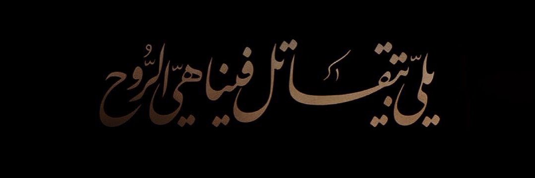 Z𝓪𝓱𝓻𝓪𝓪 🦋🇱🇧's banner
