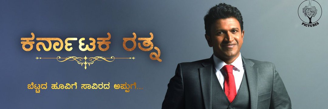 ಕಿರಣ್ ಕನ್ನಡಿಗ 💛❤'s banner