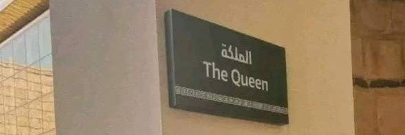 بسنت.''s banner