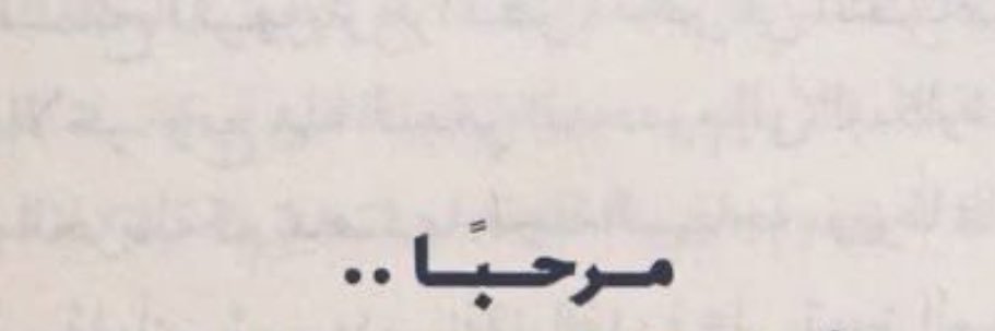 ِ's banner
