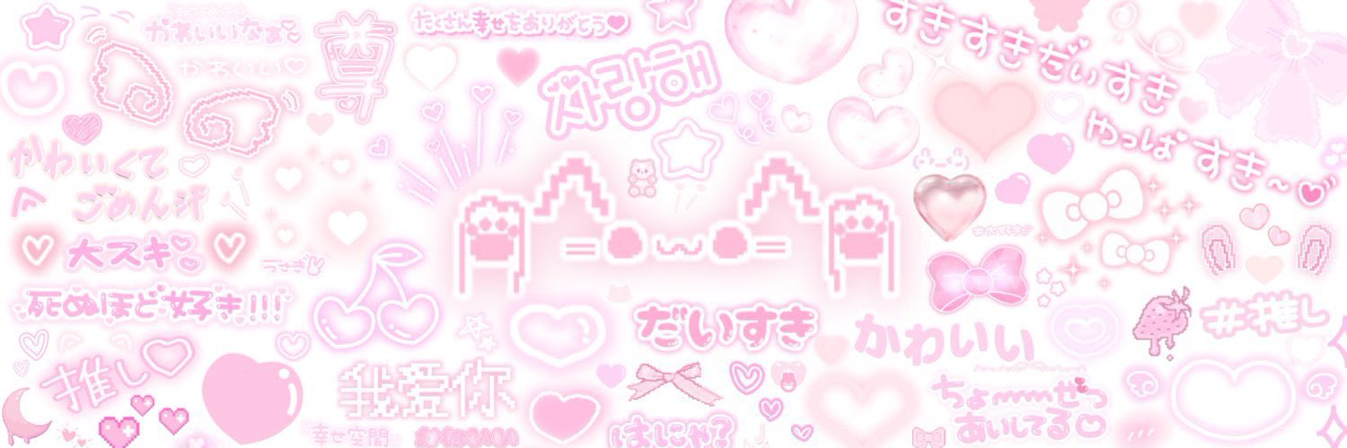 ฅ^• ·̫ •^ฅ's banner