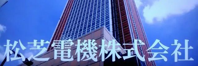 八神 和彦's banner