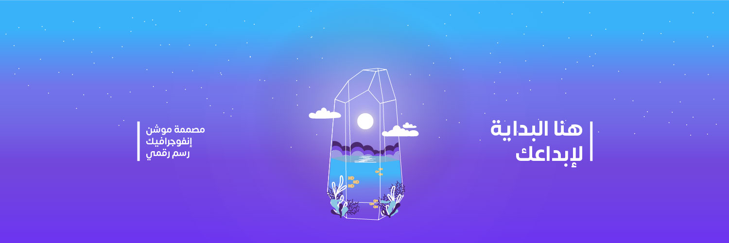 رِفــاء | REFAA 👩🏻‍💻's banner