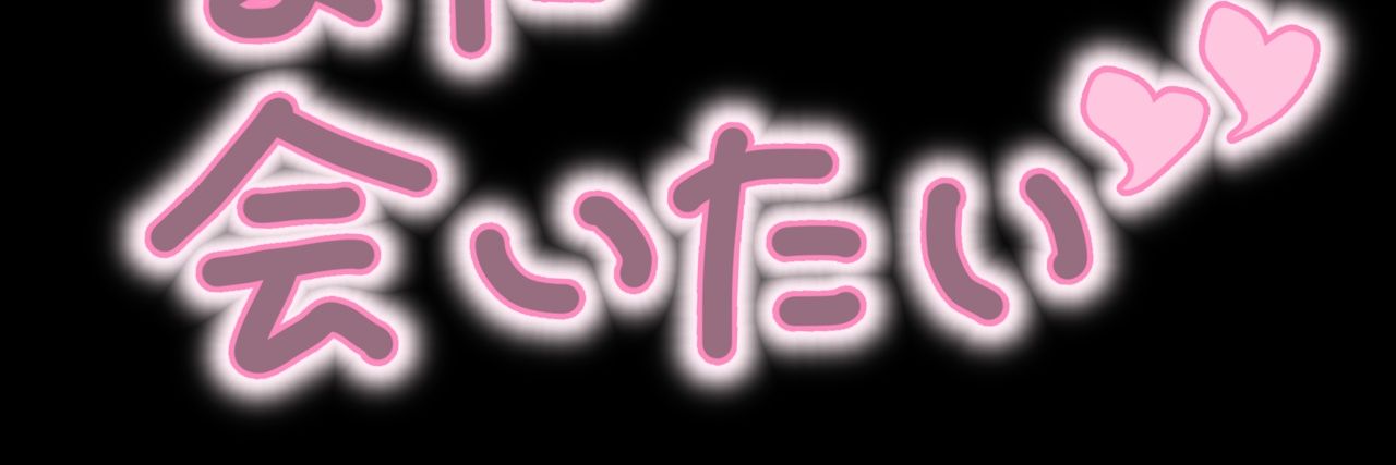 さとみ様@現役AV女優の裏垢's banner