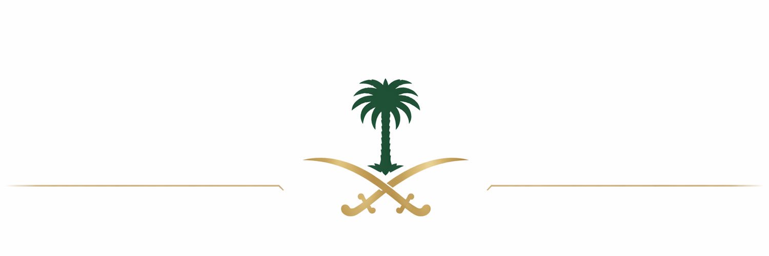 سارة العقيل's banner