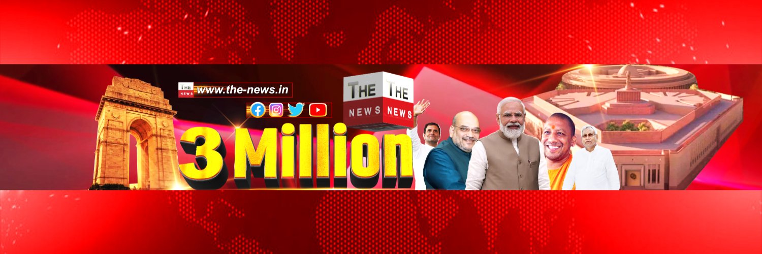 The News's banner