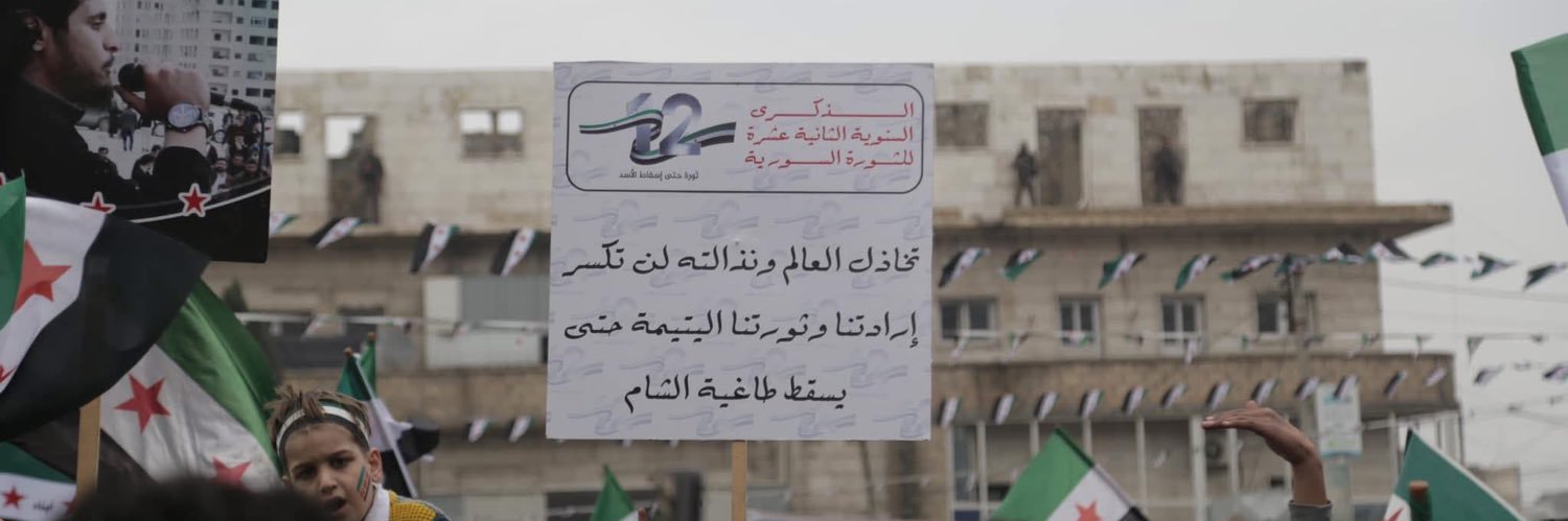 عبد الملك عبود's banner