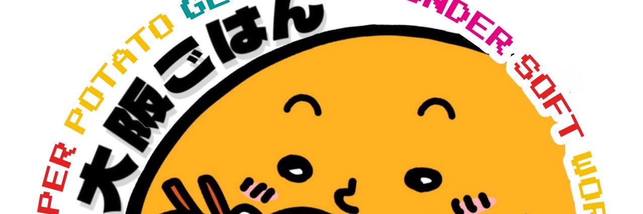大阪ごはん's banner