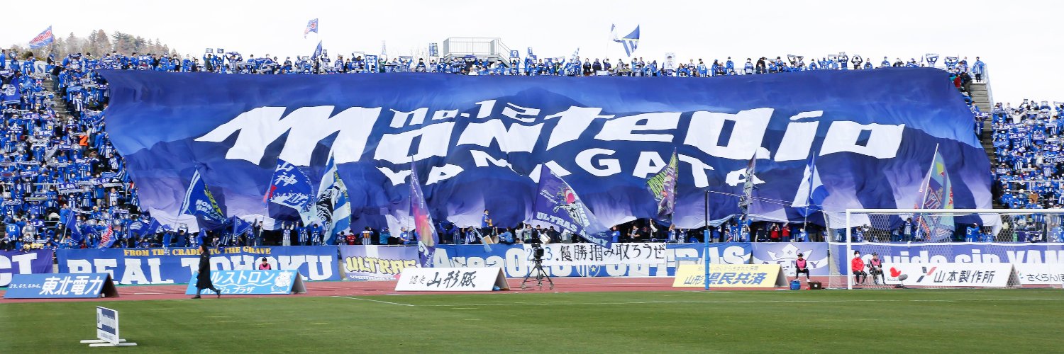 モンテディオ山形｜SalesDivision's banner