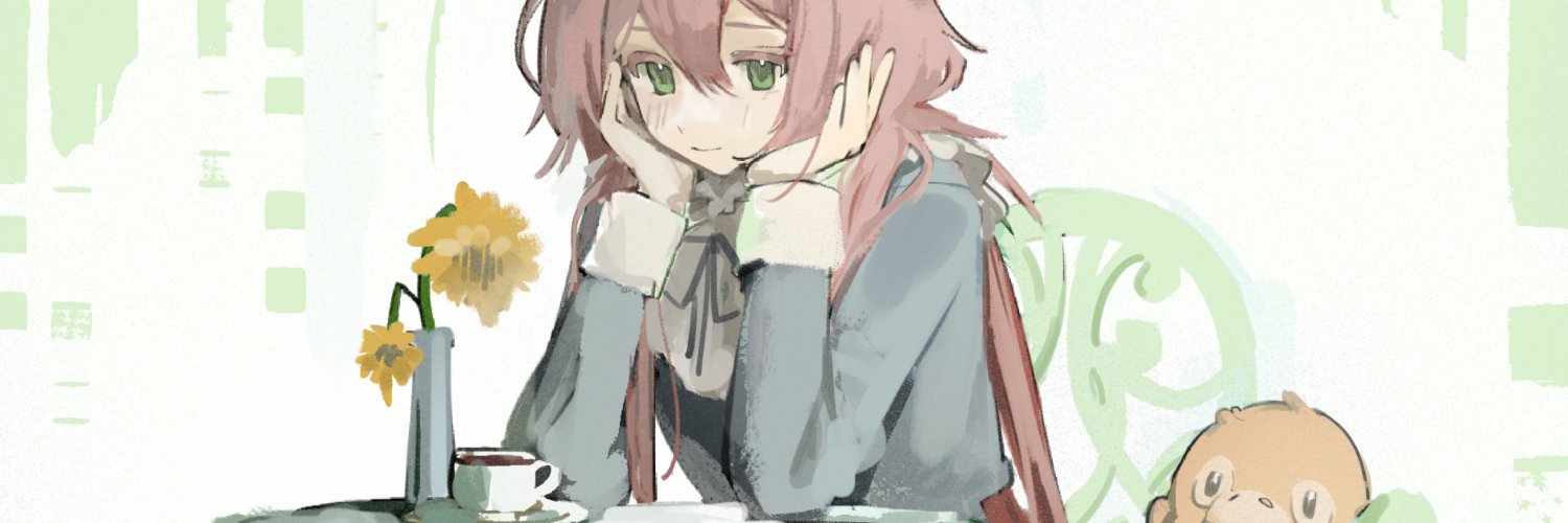 Aira's banner