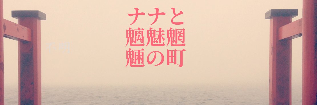 すいでん＠STAPgames(Unityゲーム制作中（ザコ）)'s banner