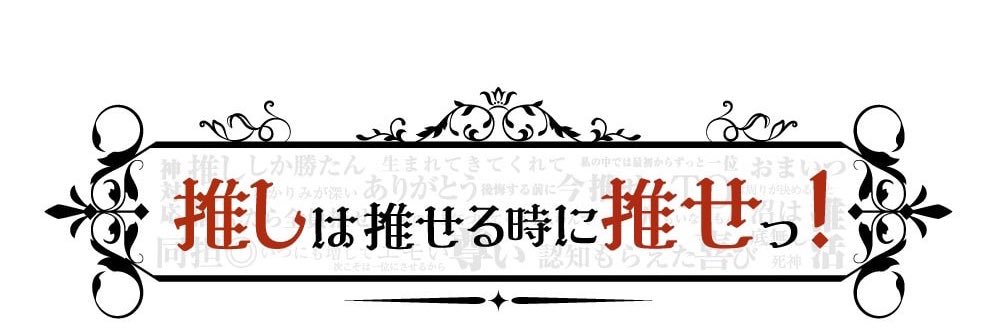 ころも🍤3/7.8生誕's banner