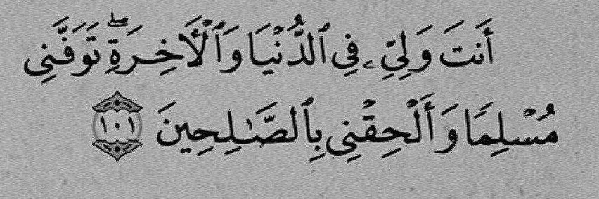 حصه's banner