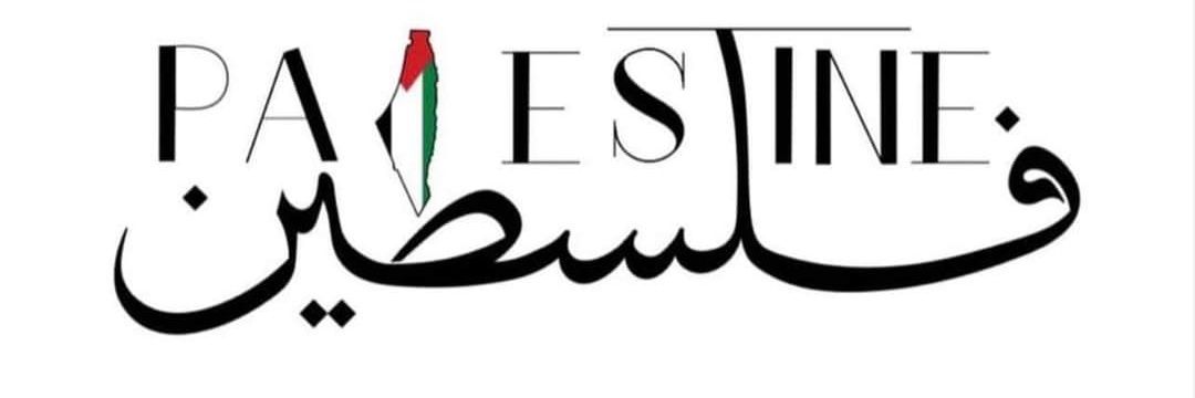 مُحَمَّــــد عَـــوْضُ 𓂆's banner