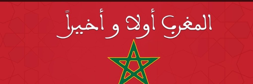 Safator Wydad's banner