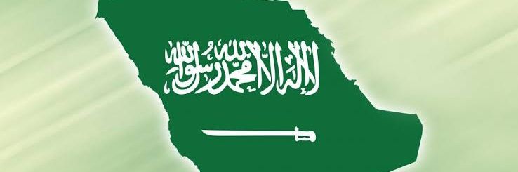 درع الوطن's banner