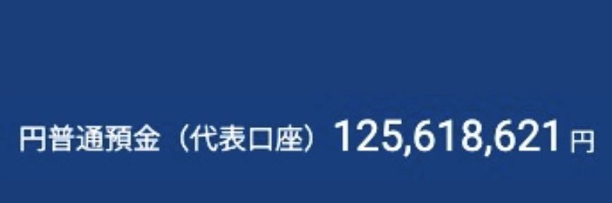 達人's banner