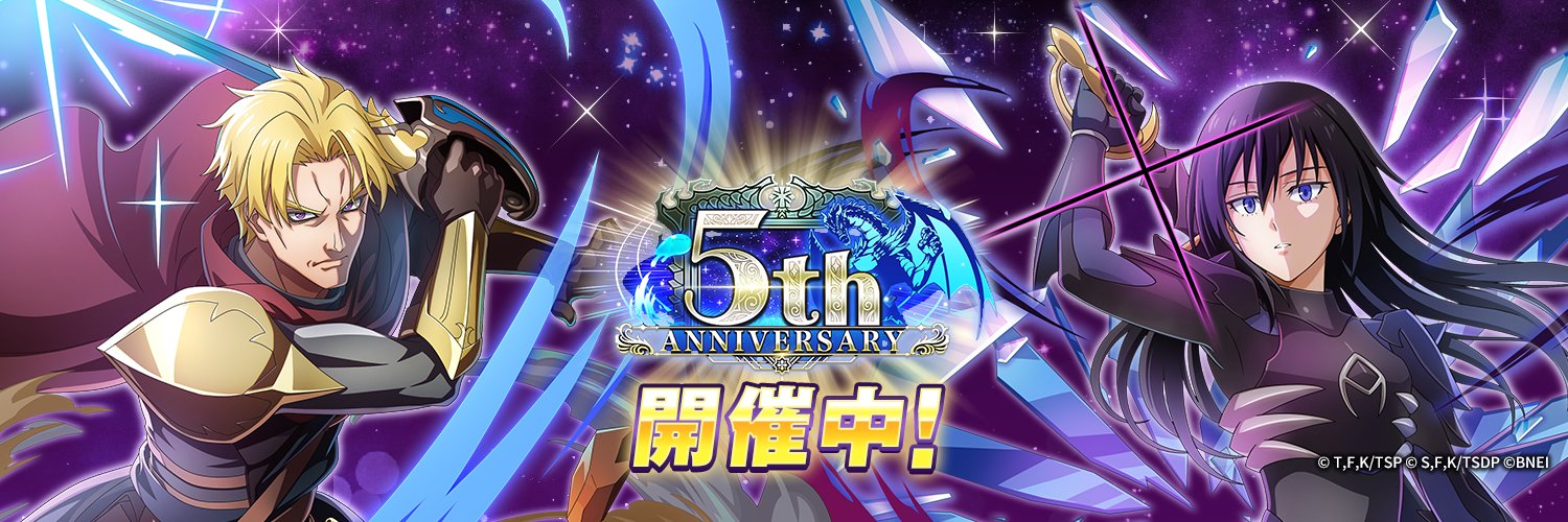 転スラ「まおりゅう」公式's banner
