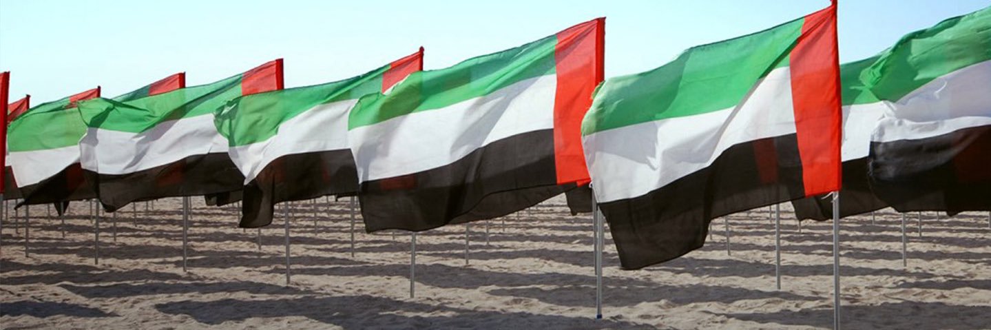 🇦🇪فاطمة🇦🇪's banner