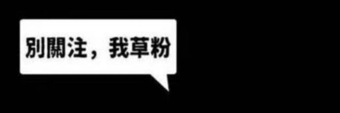 橘长's banner