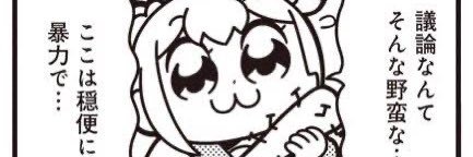 ぽかり's banner