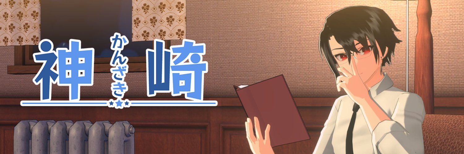 神崎 🕶 台灣Vtuber 2.0準備中's banner