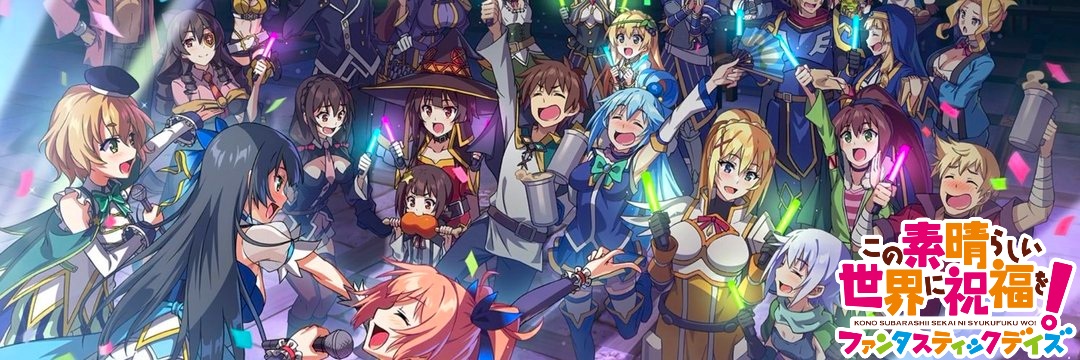 スクRu✨️💥✨️【現実のカズめぐ】 ❤めぐみん𝗟𝗢𝗩𝗘❤'s banner