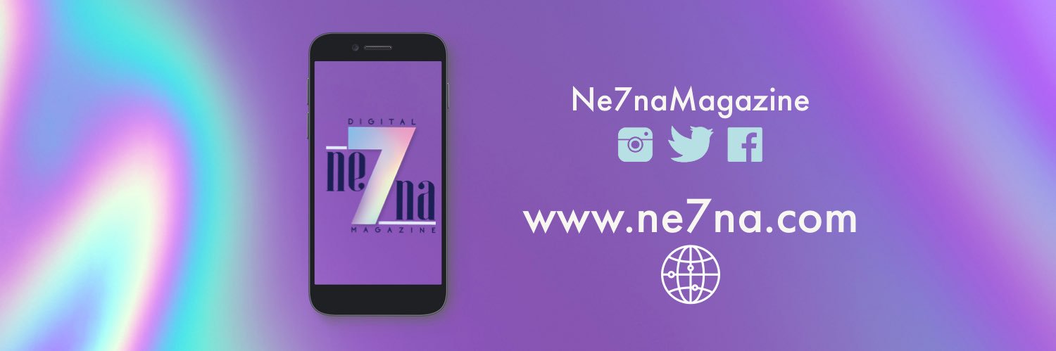 مجلة نحنا - Ne7na's banner
