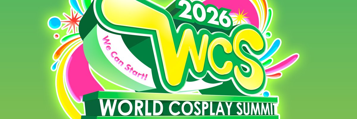 世界コスプレサミット6/6(土)チケット発売開始【コスサミ公式】's banner